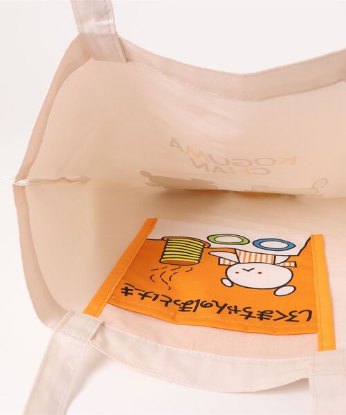 studio CLIP（スタディオクリップ）の「たためるレッスントートバッグ[こぐまちゃんえほんコラボ]（トートバッグ・レディース・その他1/その他2・FREE）」の7枚目の写真