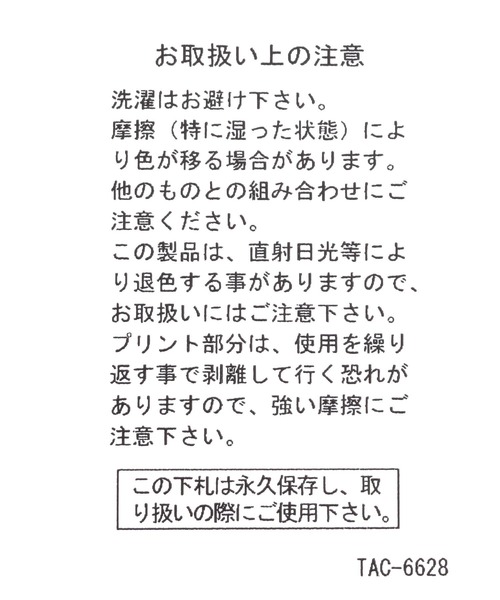 studio CLIP（スタディオクリップ）の「たためるレッスントートバッグ[こぐまちゃんえほんコラボ]（トートバッグ・レディース・その他1/その他2・FREE）」の3枚目の写真