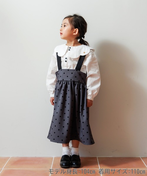 MAKE YOUR DAY（メイクユアデイ）の「フォーマルドットジャンスカ■80～140cm（スーツスカート・キッズ・ブラック/グレー・80/140/130/120/110/100/90）」の20枚目の写真