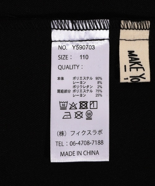 MAKE YOUR DAY（メイクユアデイ）の「フォーマルドットジャンスカ■80～140cm（スーツスカート・キッズ・ブラック/グレー・80/140/130/120/110/100/90）」の12枚目の写真