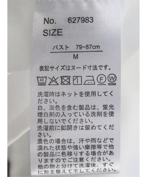 m.f.editorial（エムエフエディトリアル）の「【接触冷感 UVカット ストレッチ】m.f.エディトリアルレディース バンドカラー 比翼ブラウス（シャツ/ブラウス・レディース・ホワイト/ネイビー/ピンク系その他・MEDIUM/LARGE）」の13枚目の写真