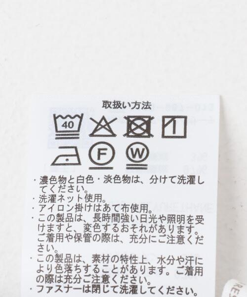 ITEMS URBANRESEARCH(アイテムズ アーバンリサーチ)の「ウエストタックスラックス(その他パンツ・レディース・ライトベージュ/チャコールグレー/ブラウン・FREE)」の20枚目の写真