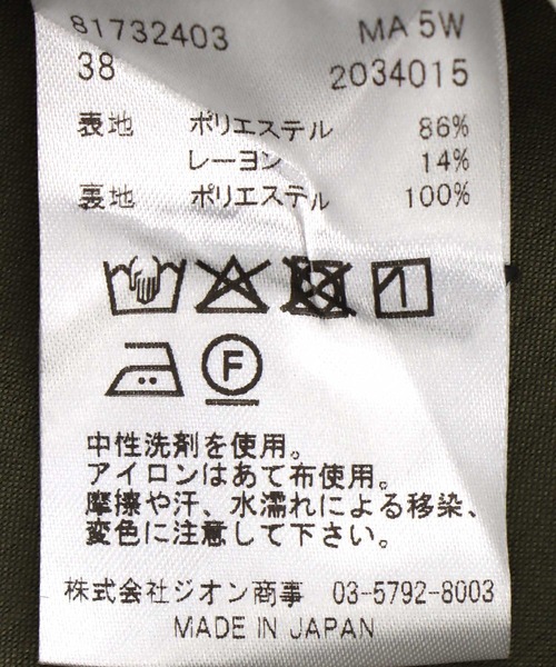 Jines（ジネス）の「シアーチェックタックギャザースカート【セットアップ可】（スカート・レディース・カーキ・38）」の18枚目の写真