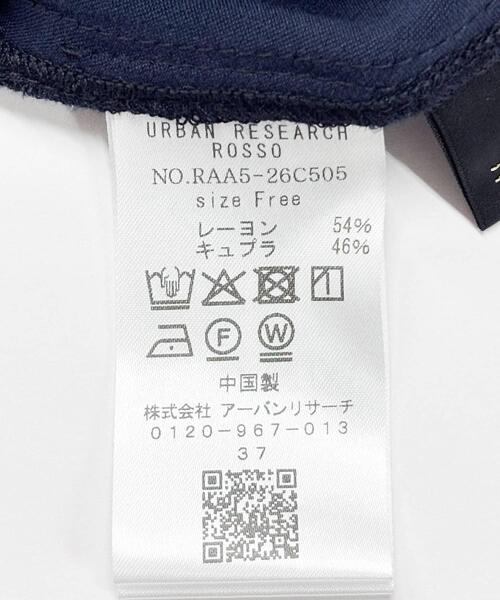 URBAN RESEARCH ROSSO WOMEN（アーバンリサーチ　ロッソ）の「クールタッチ2WAYキュプラ混キャミワンピース（ワンピース・レディース・ベージュ/ネイビー・FREE）」の14枚目の写真