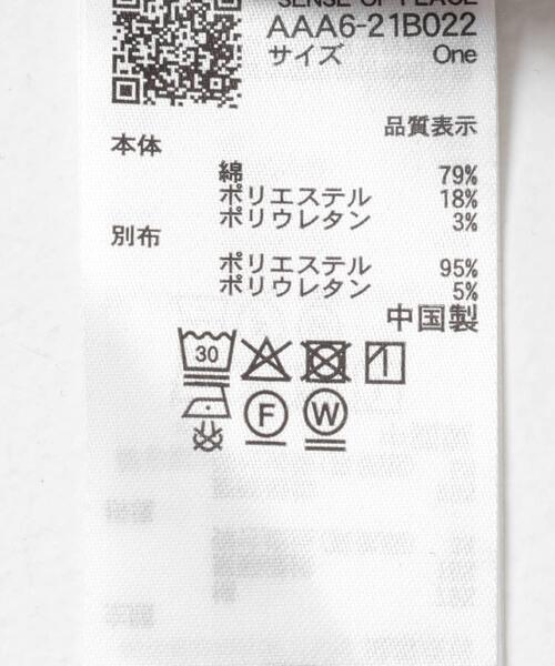 SENSE OF PLACE by URBAN RESEARCH（センスオブプレイスバイアーバンリサーチ）の「フリルバルーンコンパクトトップ（Tシャツ/カットソー・レディース・ブラック/オフホワイト・ONE）」の14枚目の写真