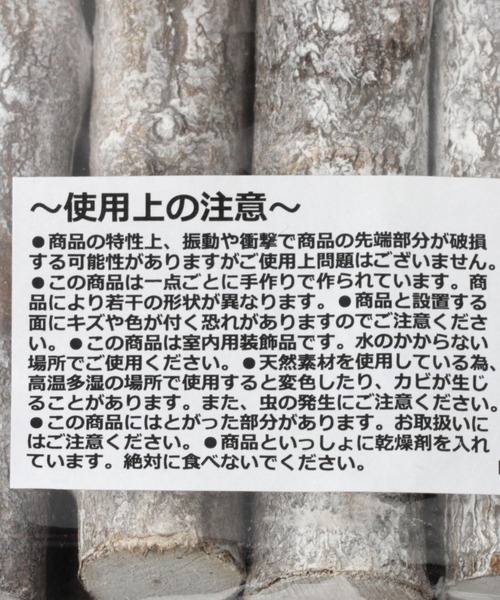 niko and...（ニコアンド）の「【2025Xmas】ウッドツリー脚隠し (グレー)（インテリア雑貨・レディース・その他・0）」の6枚目の写真