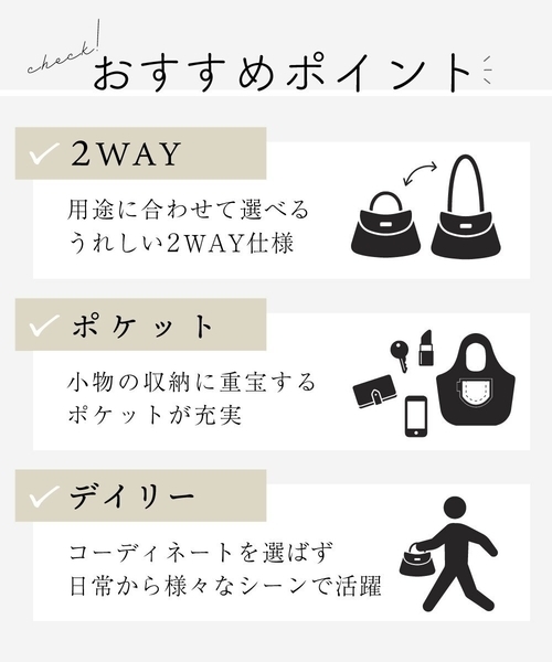 異素材ドッキングワンハンドルバッグ