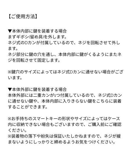 Spick & Span(スピックアンドスパン)の「《追加》HELLO KITTY S&S HASHIBAMI FACE レザーチャーム(キーケース/キーアクセサリー・レディース・ブラック/キャメル・FREE)」の17枚目の写真