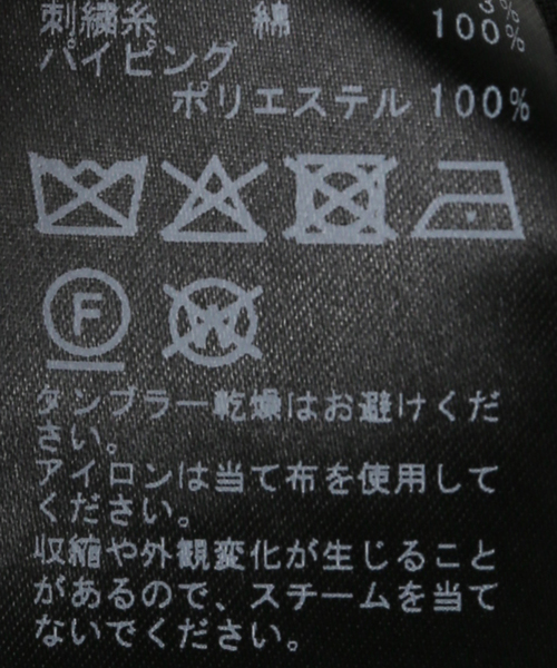 JOURNAL STANDARD(ジャーナルスタンダード)の「モチーフレースカーディガン(シャツ/ブラウス・レディース・アイボリー/ブラック・FREE)」の6枚目の写真