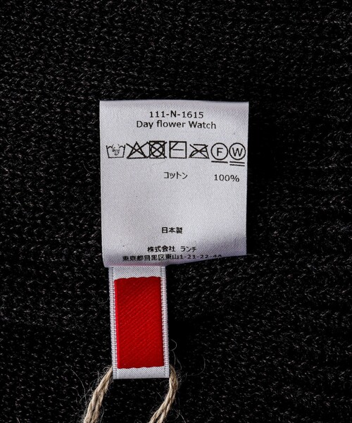 Nine Tailor(ナインテイラー)の「【Nine Tailor/ナインテーラー】Day flower Watch N-1615(ニットキャップ/ビーニー・メンズ・ブラック/ベージュ・FREE)」の20枚目の写真