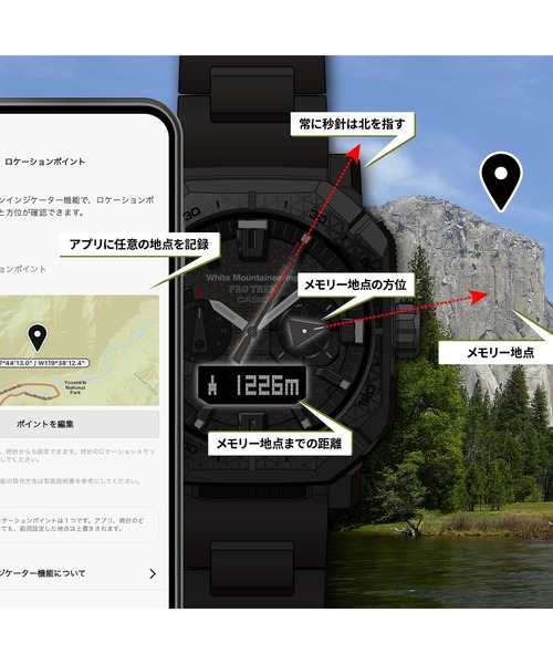 PRO TREK（プロトレック）の「White Mountaineering(R)コラボレーションモデル / PRW-B1000WM-1JR（アナログ腕時計・メンズ・ブラック・FREE）」の9枚目の写真