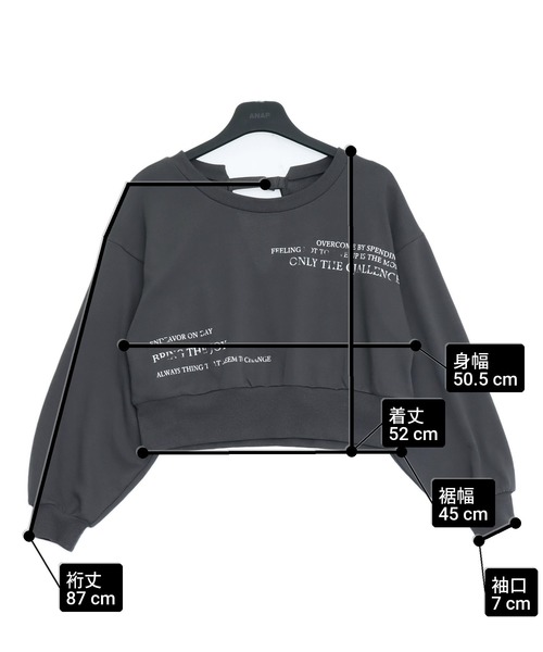ANAP(アナップ)の「ベルトデザイン2wayミニ裏毛トップス(スウェット・レディース・グレイッシュベージュ/ライトグレー/ダークグレー・F)」の22枚目の写真