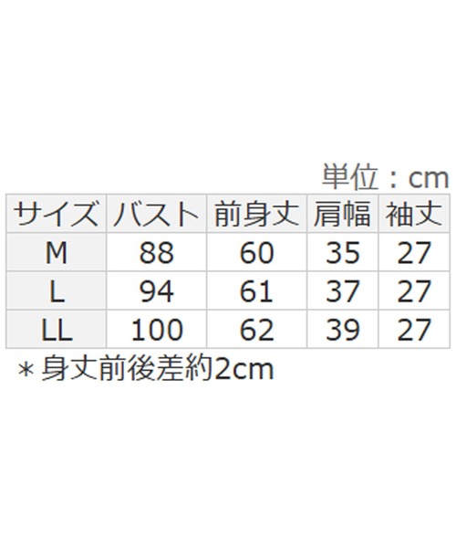alotta(アロッタ)の「総レーススキッパーポロチュニック(ポロシャツ・レディース・ブラック/アイボリー・M/L/LL)」の19枚目の写真