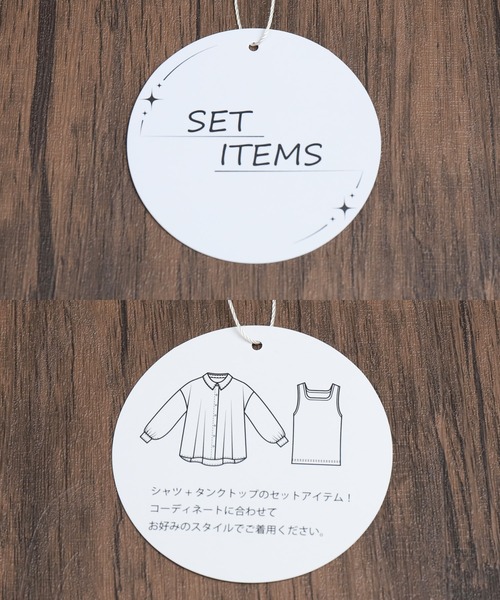 libelle more(リベル モア)の「タンクセットオーバーサイズ長袖シアーシャツ(シャツ/ブラウス・レディース・オフホワイト/サックスブルー/スモークピンク/ネイビー/ベージュ・M/L)」の9枚目の写真