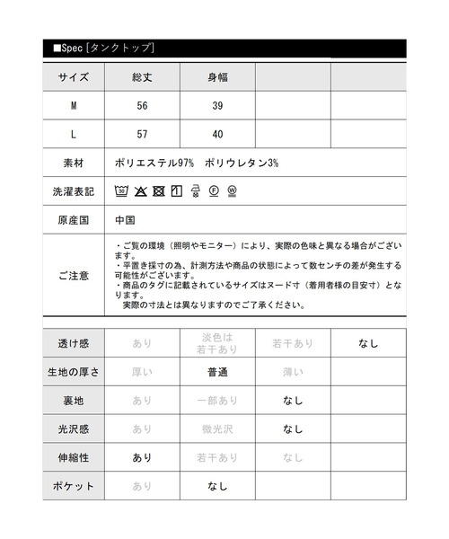 libelle more(リベル モア)の「タンクセットオーバーサイズ長袖シアーシャツ(シャツ/ブラウス・レディース・オフホワイト/サックスブルー/スモークピンク/ネイビー/ベージュ・M/L)」の14枚目の写真