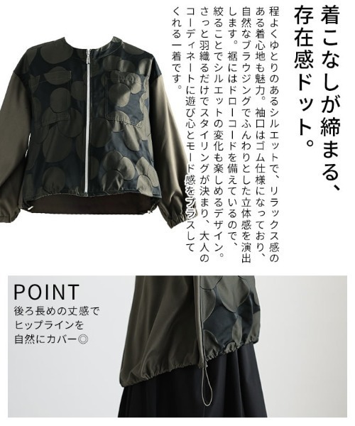 Sawa a la mode(サワアラモード)の「ドットショートブルゾン(ブルゾン・レディース・カーキ・FREE)」の21枚目の写真