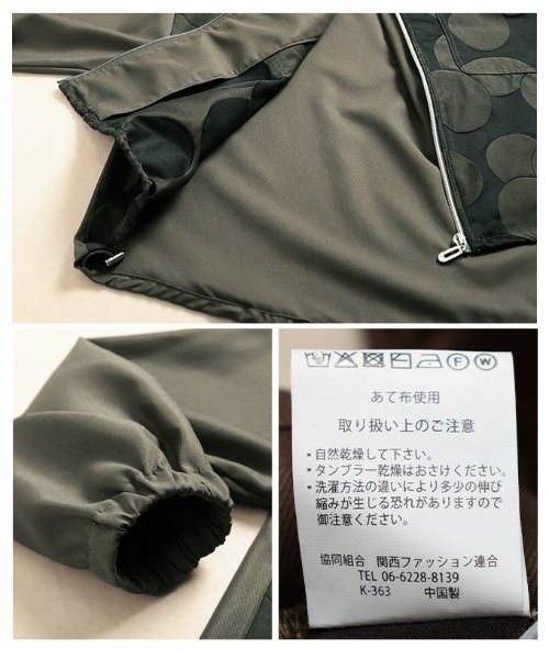 Sawa a la mode(サワアラモード)の「ドットショートブルゾン(ブルゾン・レディース・カーキ・FREE)」の7枚目の写真