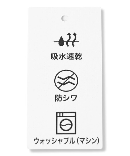 J.PRESS Ladies(J.プレス レディス)の「【WEB限定カラーあり】アキハ BREEZE COOL フレア スカート(スカート・レディース・ライトグレー系/ブラウン系/グレー系・S/XS)」の19枚目の写真