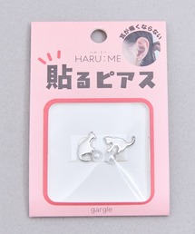 gargle ガーグル:HARU:ME シリーズ ハルミー23 猫 ネコ パール シールピアス イヤリング(貼るピアス)