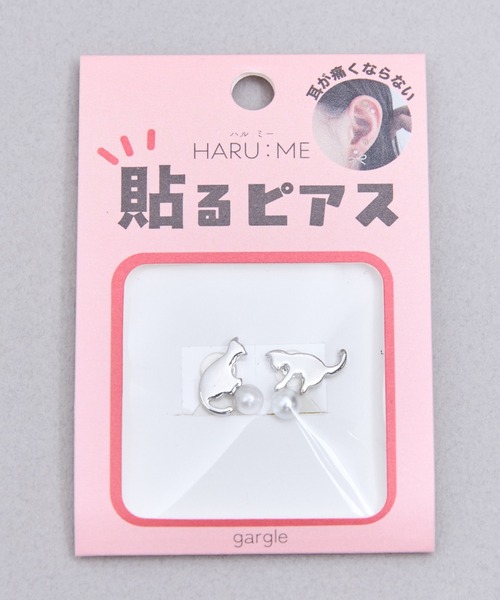 gargle(ガーグル)の「gargle ガーグル:HARU:ME シリーズ ハルミー23 猫 ネコ パール シールピアス イヤリング(貼るピアス)(イヤリング・レディース・シルバー/ゴールド・FREE)」の2枚目の写真
