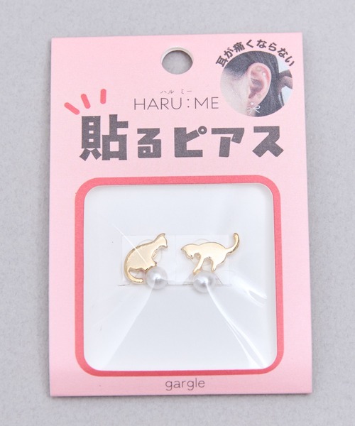 gargle(ガーグル)の「gargle ガーグル:HARU:ME シリーズ ハルミー23 猫 ネコ パール シールピアス イヤリング(貼るピアス)(イヤリング・レディース・シルバー/ゴールド・FREE)」の1枚目の写真