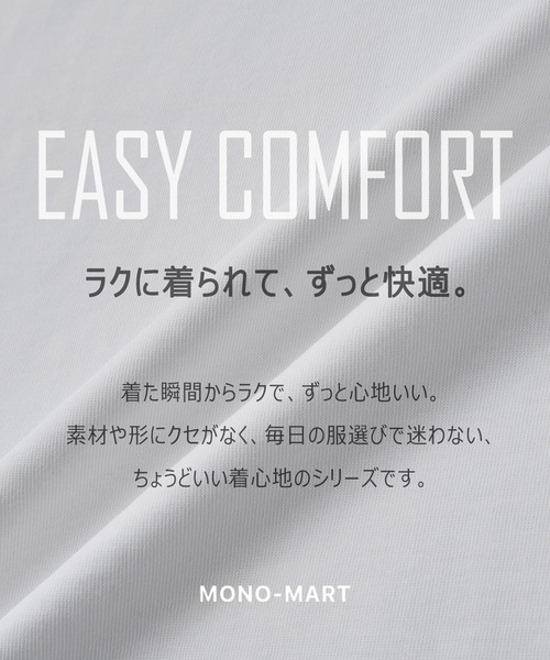 MONO-MART(モノマート)の「【EASY COMFORTシリーズ】リラックスフィット ブロード バンドカラー長袖シャツ<イージーケア>(シャツ/ブラウス・メンズ・ブラウン系/スミクロ/アイボリー/ブルー/ホワイト/ブルー系・S/M/L)」の7枚目の写真