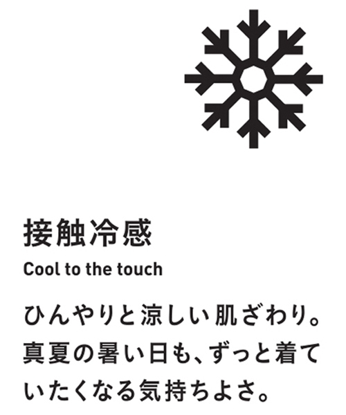 LAKOLE(ラコレ)の「【接触冷感】ガーメントダイフットボールTシャツ / LAKOLE(Tシャツ/カットソー・レディース・オフホワイト/ボルドー/マスタード/チャコール・SMALL/MEDIUM)」の19枚目の写真