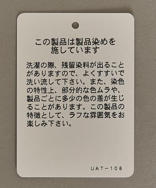 BEAUTY&YOUTH UNITED ARROWS（ビューティーアンドユースユナイテッドアローズ）の「【WEB限定】 by ガーメントダイ ツイル 5P ワイド テーパードパンツ（その他パンツ・メンズ・ブラック/オフホワイト/ダークブラウン・XL/L/M/S）」の14枚目の写真