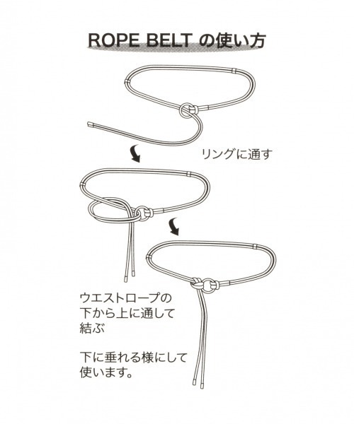 GLOBAL WORK（グローバルワーク）の「PUロープベルト/888528（ベルト・レディース・ブラック/ダークブラウン/ライトベージュ・FREE）」の9枚目の写真