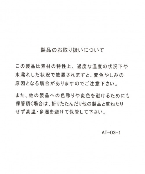 GLOBAL WORK（グローバルワーク）の「PUロープベルト/888528（ベルト・レディース・ブラック/ダークブラウン/ライトベージュ・FREE）」の10枚目の写真