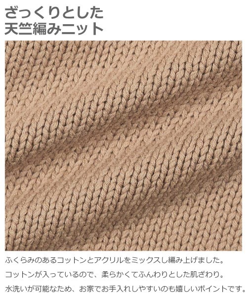 devirock（デビロック）の「ざっくりカーディガン（カーディガン/ボレロ・キッズ・ヘザーチャコール/キャメル/ベージュ/アイボリー・120cm/140cm/130cm/160cm/100cm/150cm/110cm）」の6枚目の写真