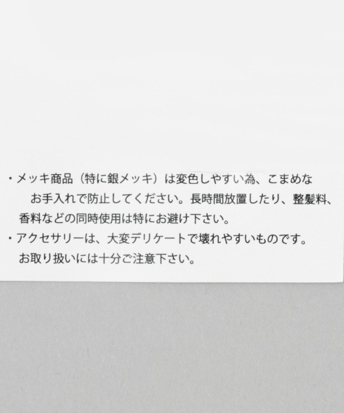 JEANASIS（ジーナシス）の「3Pイヤカフセット/941328（イヤーカフ・レディース・シルバー系その他/ゴールド系その他・FREE）」の5枚目の写真