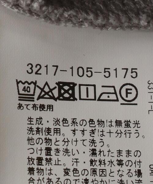 green label relaxing（グリーンレーベルリラクシング）の「＜green label relaxing＞ニットライク クルーネック カットソー（Tシャツ/カットソー・メンズ・ブラック/ベージュ/ライトグレー/ダークグリーン・MEDIUM/LARGE/X-LARGE/SMALL）」の16枚目の写真