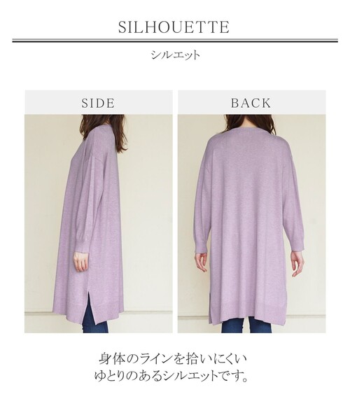 Tiaclasse(ティアクラッセ)の「【洗える】体型カバーも叶うボートネックリブ衿ニットチュニック(チュニック・レディース・ライトグレー/ブラック/ミント/モカ/ラベンダー・L/M)」の20枚目の写真