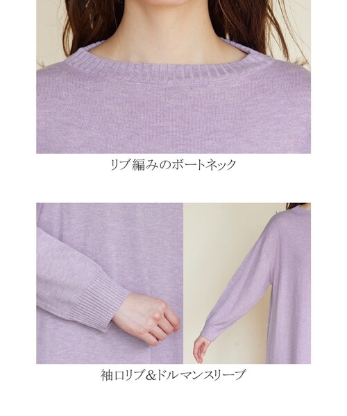 Tiaclasse(ティアクラッセ)の「【洗える】体型カバーも叶うボートネックリブ衿ニットチュニック(チュニック・レディース・ライトグレー/ブラック/ミント/モカ/ラベンダー・L/M)」の21枚目の写真