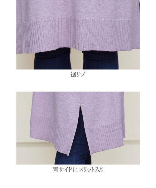 Tiaclasse(ティアクラッセ)の「【洗える】体型カバーも叶うボートネックリブ衿ニットチュニック(チュニック・レディース・ライトグレー/ブラック/ミント/モカ/ラベンダー・L/M)」の22枚目の写真