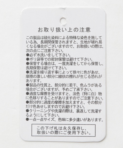 Ezick(エジック)の「ハイウエストデニムスカート(デニムスカート・レディース・ブラック・SMALL/MEDIUM)」の13枚目の写真