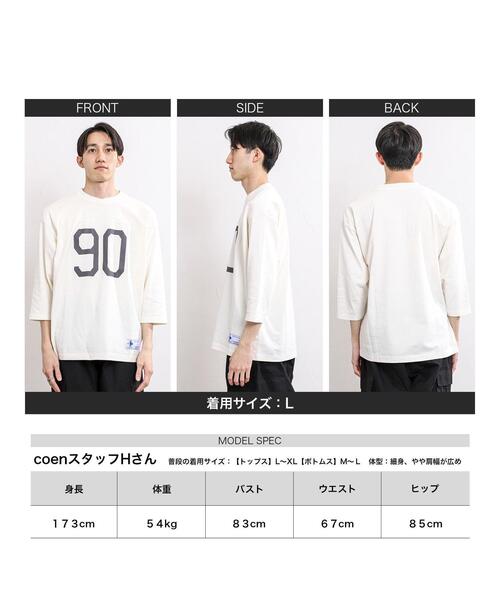 ナンバリングフットボール7分袖Tシャツ