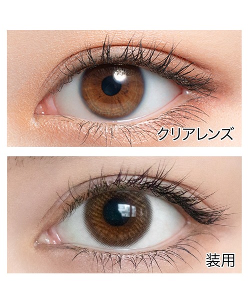 TOPARDS（トパーズ）の「TOPARDS 1day ガーネット（10枚入り）（コンタクトレンズ・カラコン・レディース・ブラウン・-0.50/-0.75/-1.00/-1.25/-1.50/-1.75/-2.00/-2.25/-2.50/-2.75/-3.00/-3.25/-3.50/-4.00/-10.00/-9.00/-9.50/±0.00/-7.50/-8.00/-8.50/-5.25/-5.50/-5.75/-6.00/-6.50/-7.00/-3.75/-4.25/-4.50/-4.75/-5.00）」の3枚目の写真