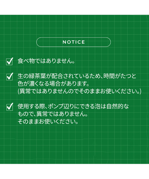 SOME BY MI（サムバイミー）の「【SOME BY MI / サムバイミー】 バブルクレンザー（BYE BYE BLACKHEAD 30 DAYS MIRACLE GREEN TEA TOX BUBBLE CLEANSER）（フェイススクラブ/ピーリング・レディース・SOME BY MI・FREE）」の13枚目の写真