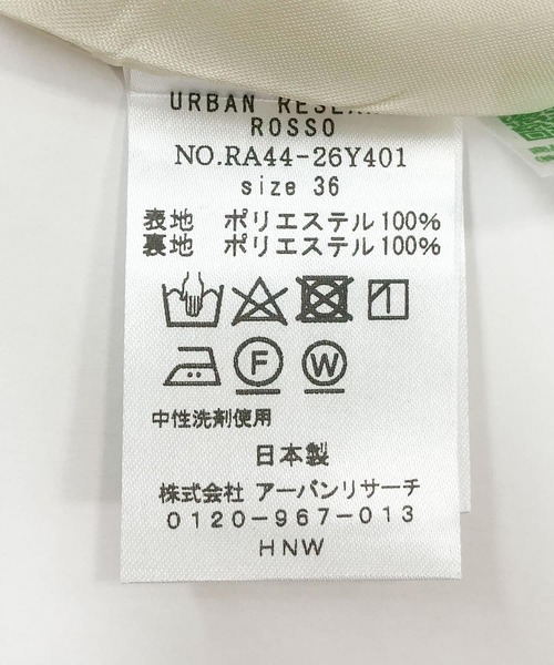 F by ROSSO（エフバイロッソ）の「F by ROSSO　メモリータフタ2WAYジャンパーワンピース（ジャンパースカート・レディース・オフホワイト/ネイビー・38/36）」の18枚目の写真