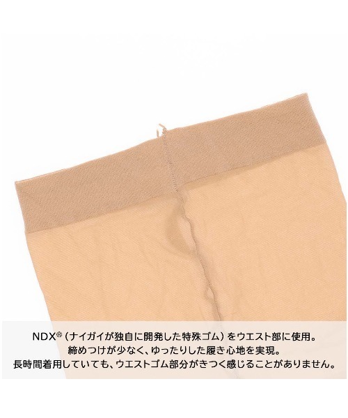 JILL STUART(ジルスチュアート)の「JILL STUART スクワラン加工 ブライトクリア ストッキング 01057001(タイツ/ストッキング・レディース・ベージュ系その他/ベージュ系その他4/ベージュ系その他3/ベージュ系その他2・L-XL/M-L)」の7枚目の写真
