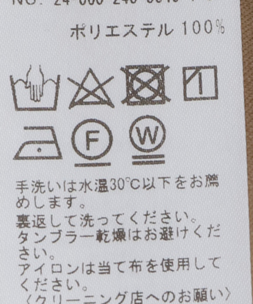 Noble(ノーブル)の「ペンシルカーゴスカート(スカート・レディース・ホワイト/ベージュ・36/38)」の19枚目の写真