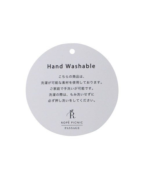 ROPE' PICNIC（ロペピクニック）の「ウォッシャブルブレードベルハット（ハット・レディース・ベージュ/ブラック/ブラウン系その他3・FREE）」の5枚目の写真