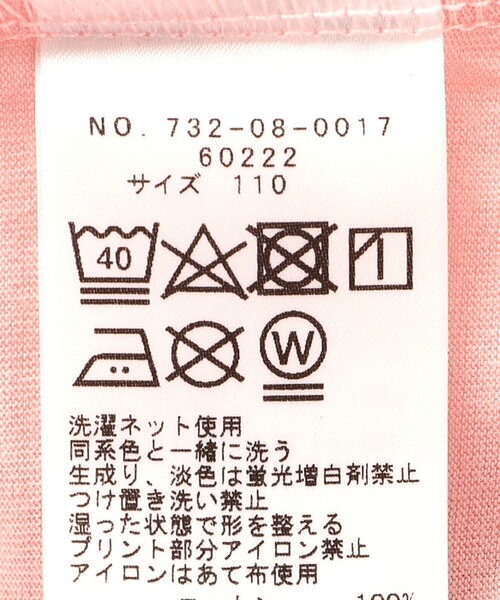 monmimi(モンミミ)の「【SHIPS any別注】MONMIMI: グラフィック プリント 半袖 Tシャツ<KIDS>(Tシャツ/カットソー・キッズ・ライトブルー/ホワイト/ピンク・110/130/120)」の21枚目の写真