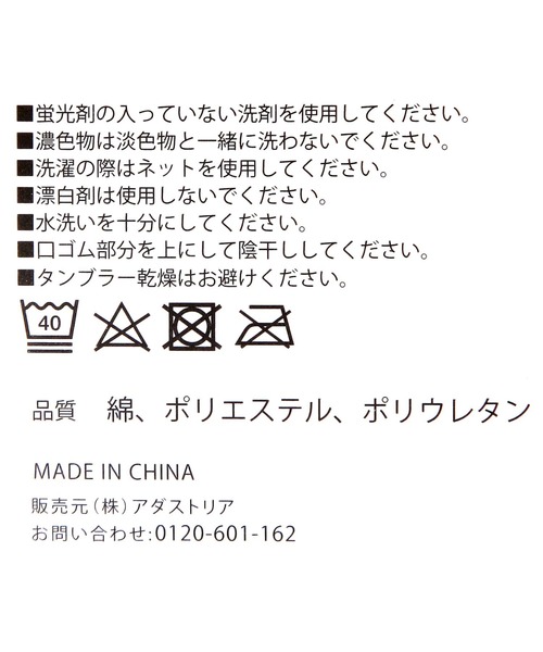 LAKOLE(ラコレ)の「ジャストフラワーソックス / 133541(ソックス/靴下・メンズ・ブラック/グレー/マスタード/ホワイト/カーキ/ネイビー/グリーン/ライトグレー/ブラウン/シルバーグレー/ライトベージュ/ダークブルー/スモーク・FREE)」の14枚目の写真