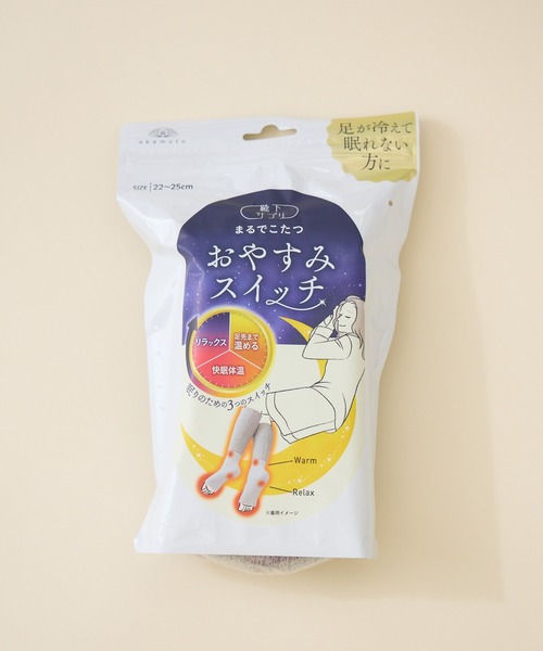 KATHARINE ROSS（キャサリンロス）の「【KATHARINE ROSS】WEB限定 まるでこたつおやすみスイッチ（ソックス/靴下・レディース・ピンク/グレー/パープル・MEDIUM）」の8枚目の写真