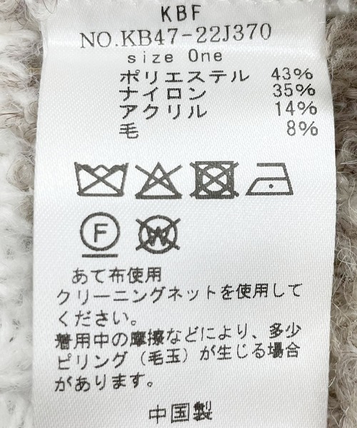 セール】ブロックチェックニット（ニット/セーター）｜KBF