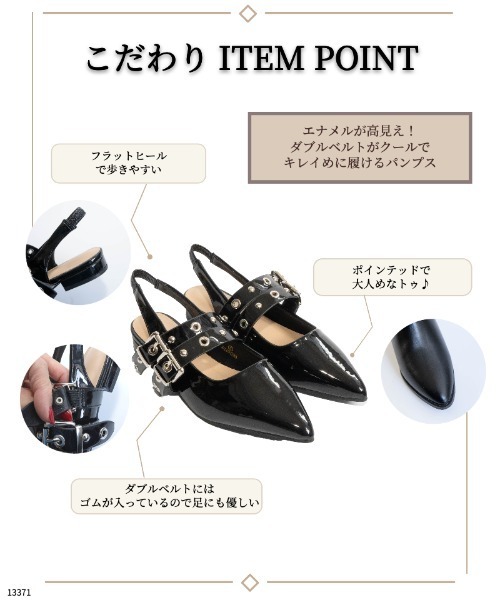 Fabby fabby(ファビィーファビィー)の「ダブルベルトバックストラップパンプス(パンプス・レディース・ブラック/シルバー/ベージュ/レッド・LARGE/MEDIUM/SMALL)」の22枚目の写真