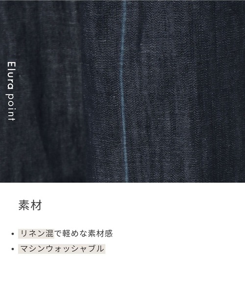 まろす セール】大人サマーイージーデニムパンツ＜低身長サイズあり